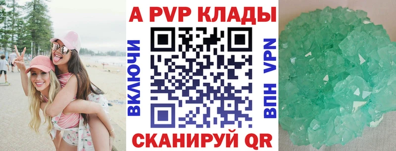 Магазины продажи наркотиков Томск Конопля  АМФЕТАМИН  A-PVP  Меф мяу мяу  КОКАИН 