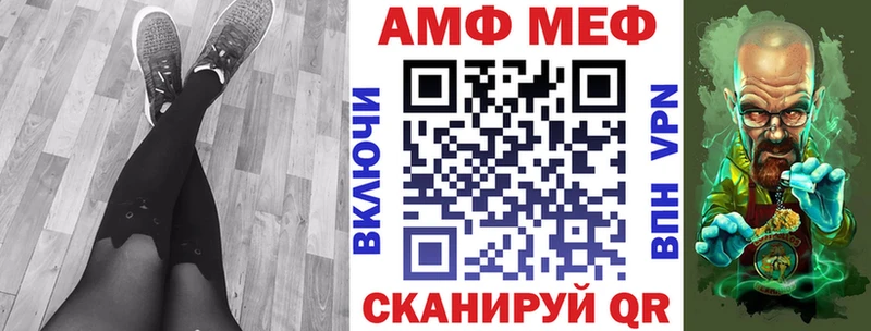 купить наркотики сайты  omg как зайти  Амфетамин VHQ  Томск 