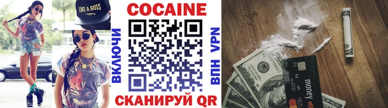 COCAIN Эквадор  Томск 