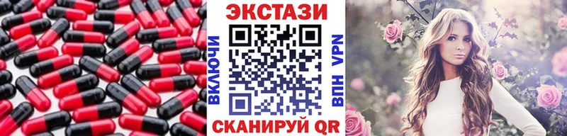 Ecstasy диски  Томск 