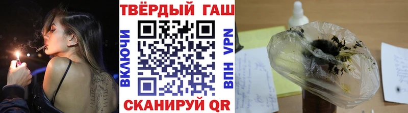 купить закладку  Томск  Гашиш hashish 