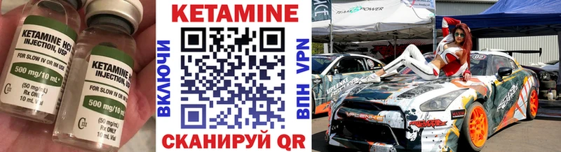 купить  цена  Томск  КЕТАМИН ketamine 