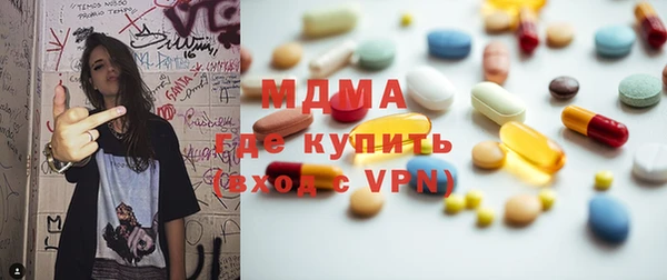 мдпв Белоозёрский
