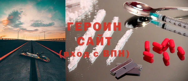 амфетамин Беломорск