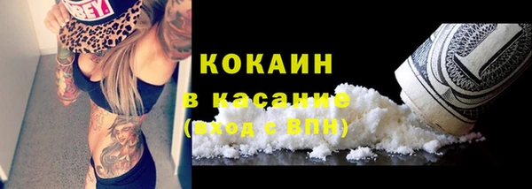 амфетамин Беломорск