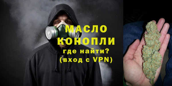 амфетамин Беломорск