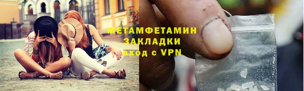 амфетамин Беломорск