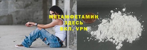 амфетамин Беломорск