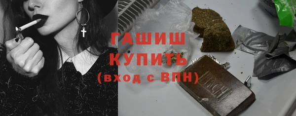 амфетамин Беломорск