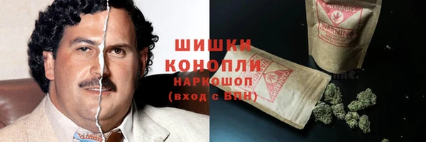 амфетамин Беломорск