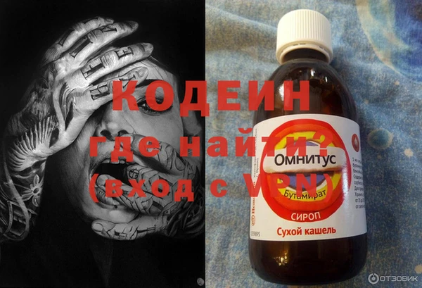 амфетамин Беломорск