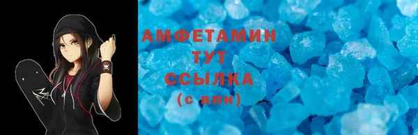 кокс Белокуриха