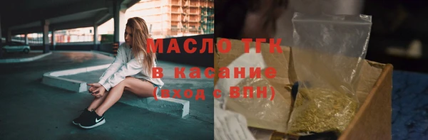 кокс Белокуриха