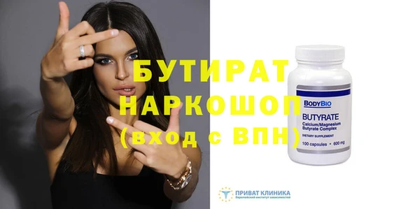 кокс Белокуриха