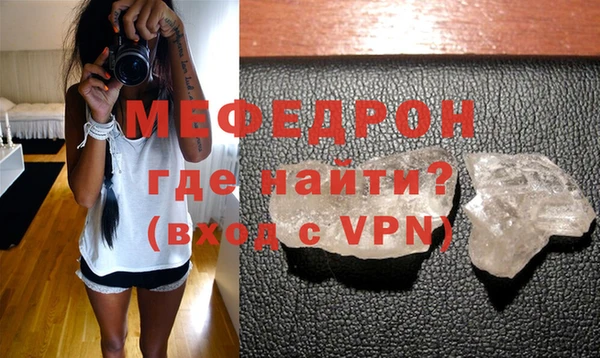 амфетамин Беломорск