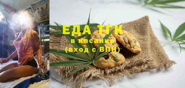 амфетамин Беломорск
