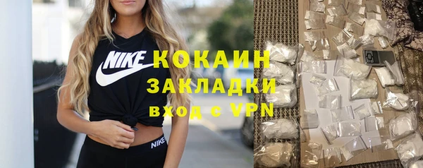 кокс Белокуриха