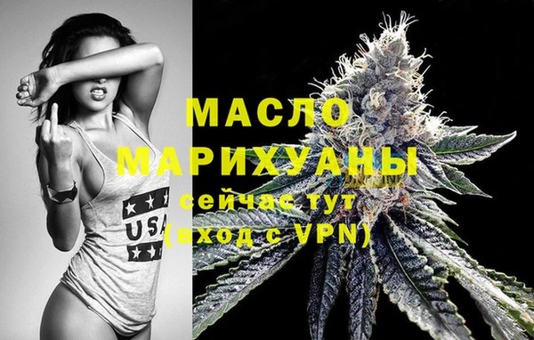 амфетамин Беломорск