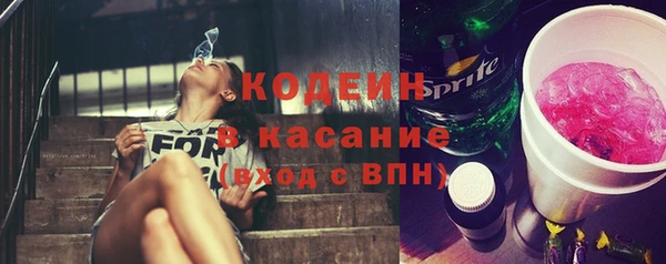 амфетамин Беломорск