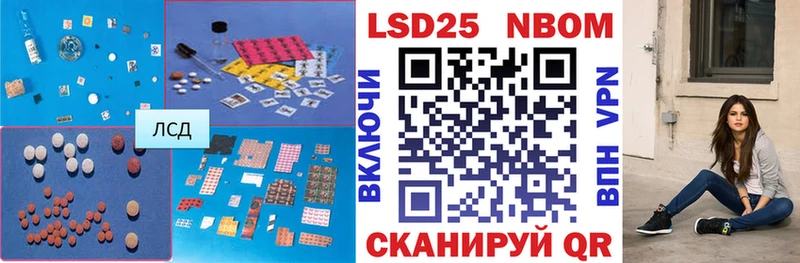 Лсд 25 экстази ecstasy  Томск 