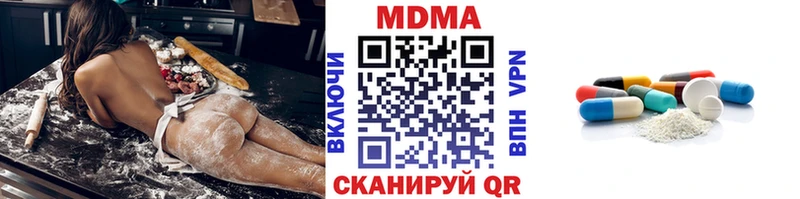 МДМА crystal Томск