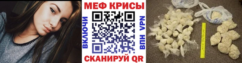 omg как войти  Томск  Меф кристаллы  наркотики 