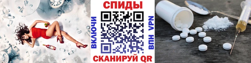 Метамфетамин витя  Томск 