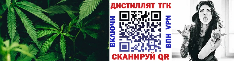 гидра как войти  Томск  Дистиллят ТГК гашишное масло 
